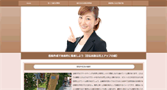 Desktop Screenshot of cmai.info